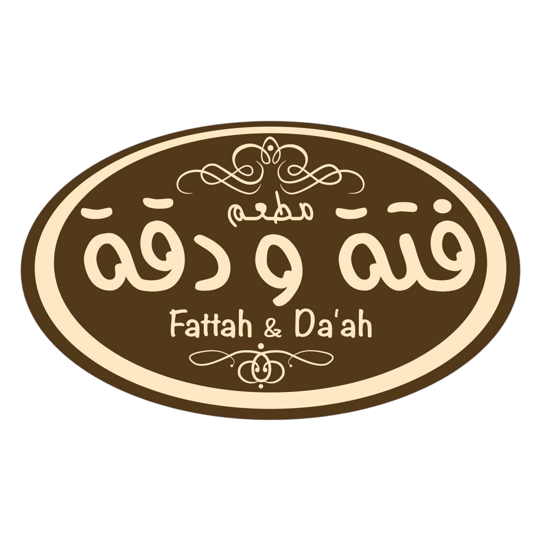 Fattah & Da'ah Logo